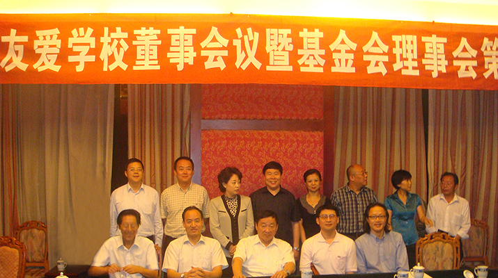 捐贈電梯援建都江堰友愛學校，廷建立現(xiàn)代化無障礙學校